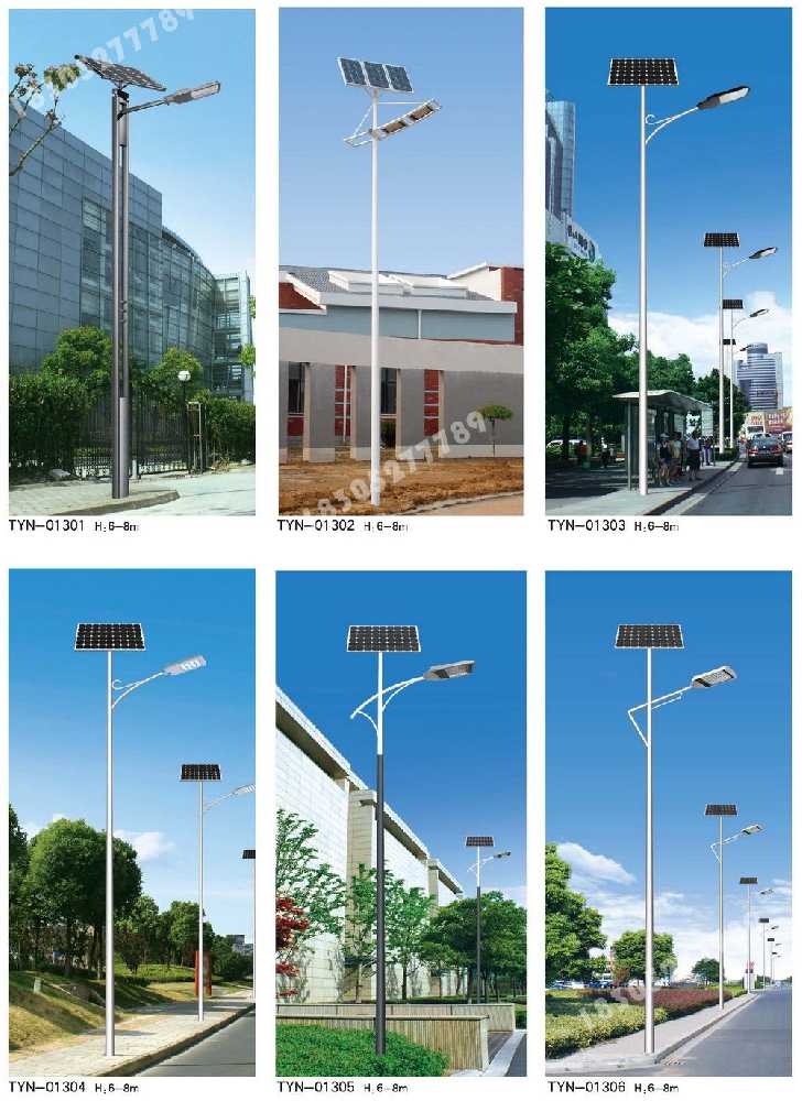 田阳区市政道路太阳能路灯